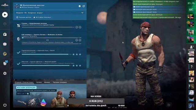 Моя трансляция смотреть онлайн