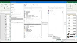 tChrs_s1e3 Как подружить отчёты из 1С и Excel