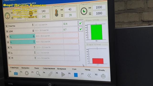 Jaguar X-Type Ремонт, регулировка форсунок Делфи, запуск двигателя смотреть онлайн