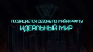 1 ЧАС ПЕСНИ ГИМН СИЯНИЕ *ПОЛНАЯ ВЕРСИЯ*