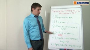 Как делать холодные звонки. Что сказать ЛПР, чтобы убедить его во встрече? Телефонные переговоры.