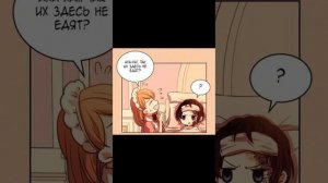 Я стала горничной герцога полная  13 глава