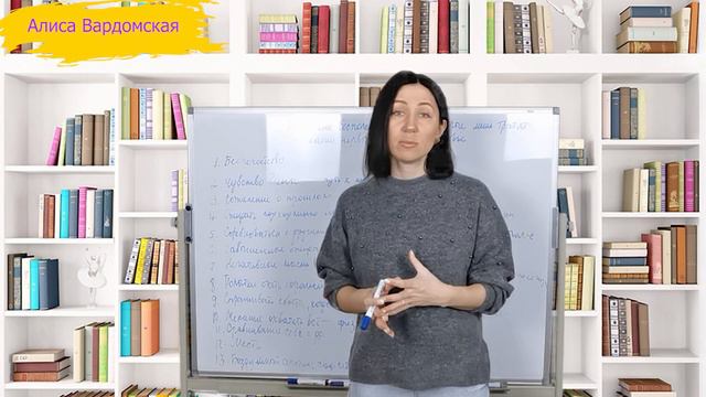 Абсолютно Бесполезные Вещи, Которые Лишь Тратят Ваши Нервы, Время И Здоровье. Советы Психолога смотреть онлайн