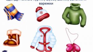 Зима , презентация для детей