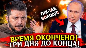 Новости сегодня. Война на Украине. Сводки специальной военной операции. СВО сегодня на карте фронт