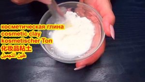 ✔️НИ МОРЩИН! НИ ОТЁКОВ ПОД ГЛАЗАМИ Не будет! НАНОСИТЕ УЙДУТ ОТЁКИ,МОРЩИНЫ  Натуральный рецепт