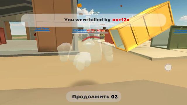 чикен ган но если я увижу жёлтый цвет то я проиграю смотреть онлайн