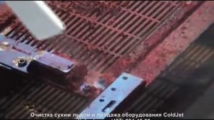 Очистка печатного оборудования сухим льдом