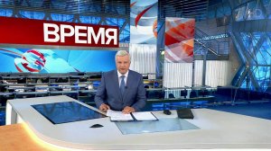 Выпуск программы "Время" в 21:00 от 20.05.2019