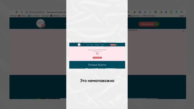Почему сайты на Тильде - идеальное решение для бизнеса смотреть онлайн