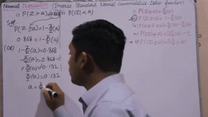 Inverse Standard Normal Cumulative Distribution Function By Sir Tanveer (Part 2)