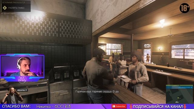 MAFIA III часть-1 / общение БЕЗ МАТА / WOT NEWS смотреть онлайн