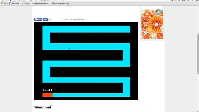 เกมส์ลากเส่นเจอผีน่ากลัว!!!!! смотреть онлайн