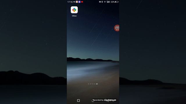 19 мая 2020 г. смотреть онлайн