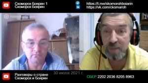 Про Мутко я конечно погорячился. архив. 30.07.2021