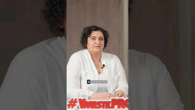 Камасутра управленца. Выпуск 2. Картина мира собственника определяет систему управления #VmestePRO