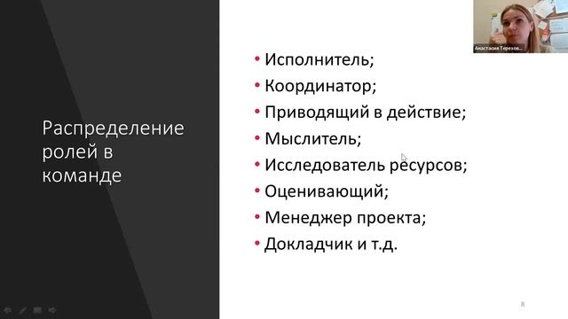 Проектная деятельность
