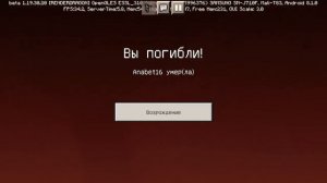 Scp 087 лестница. Играю на страшной карте