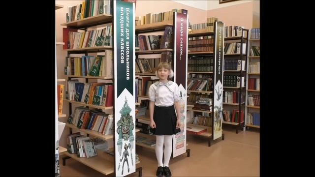 МБОУ СШ№29   Художественное слово Фадичева Арина 2