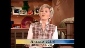 ПИТАЙТЕСЬ МЕСТАМИ ПИСАНИЯ ОБ ИСЦЕЛЕНИИ!