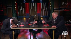 Похвала на повышенных тонах. Вечерний Ургант. Фрагмент выпуска от 03.03.2021