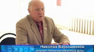  депутат Тюменской областной Думы Николай Барышников встретился со студентами