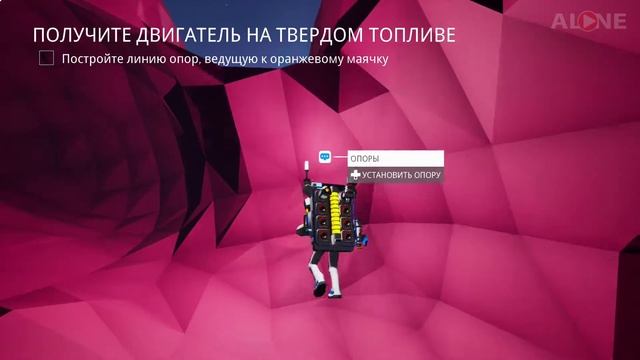 Astroneer - Геймплей | XBOX ONE смотреть онлайн