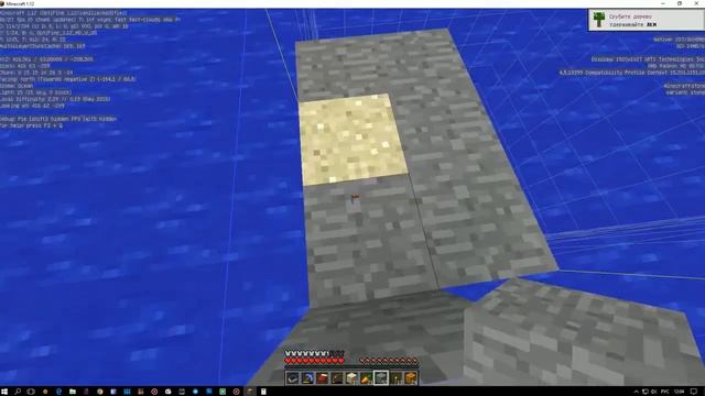 Minecraft - Обновление мира #44 смотреть онлайн