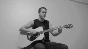 #Дворовые песни - Просто мечта одна была (Cover)