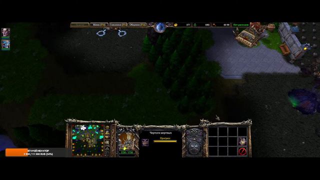 Warcraft III: Reforged/Стоит ли играть/Легенда или провал/ смотреть онлайн