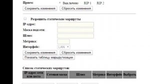 Видеообзор RG-34-Wac