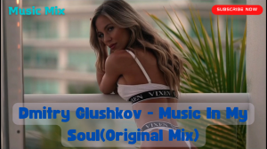House music 2022:Dmitry Glushkov - Music In My Soul(Original Mix)