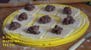 как приготовить хинкали манты