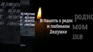 Ну ты. Ушёл туда где небеса
