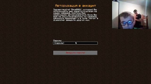 Димас впервые  снимает себя на видео в майнкрафт.