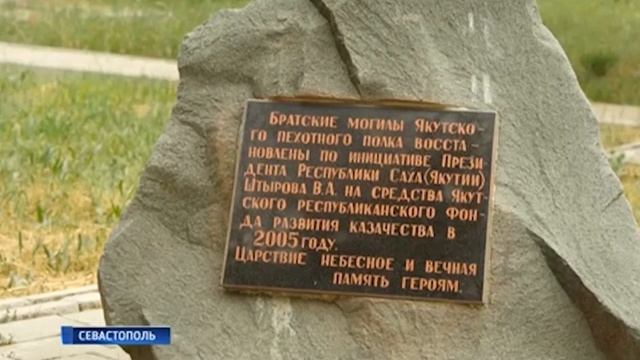 Военно-морской флот России - Якутия. Традиции сотрудничества. смотреть онлайн