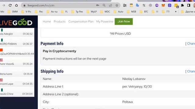 LiveGood ❗ Регистрация, первые шаги и оплата пакета в LiveGood? смотреть онлайн
