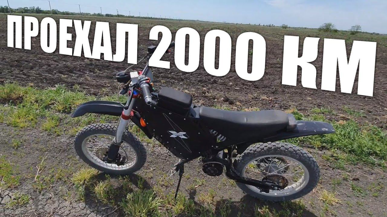ПРОЕХАЛ 2000 КМ НА ЭЛЕКТРОБАЙКЕ / Куматырь - Натухаевская - Гостагаевская