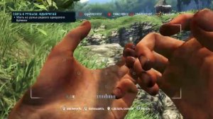 Far Cry 3 - Охота на редких животных (однорогий буйвол)