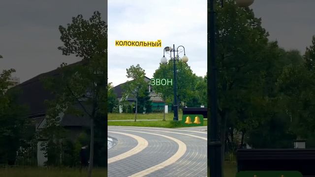 🔔ЛЕЧЕНИЕ ЗВУКОМ🔔 #звукотерапия #лечениедепрессии #исцеление #исцелениезвуком #колокола #звук смотреть онлайн