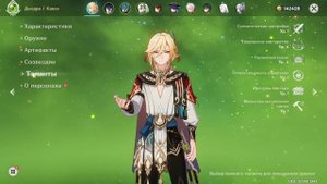 Выбил я вашего Кавеха... | Обзор на Кавеха | не гайд на Кавеха // Genshin Impact