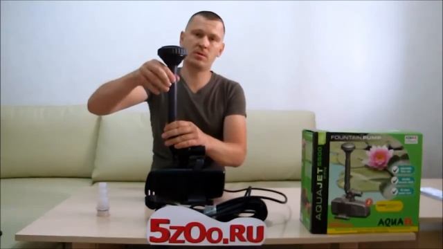 Фонтанный насос AQUAJET PFN 5500 для пруда, фонтана, водопада