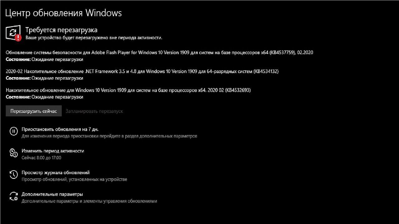 На Windows 10 вышло обновление ! Февраль 2020 KB4532693