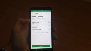 ✅СБЕРБАНК КОМИССИЯ ЗА ПЕРЕВОД СВЫШЕ 50000 РУБЕЛЕЙ!!! КАК ПОДКЛЮЧИТЬ БЕЗЛИМИТНУЮ ПОДПИСКУ В СБЕРБАНК