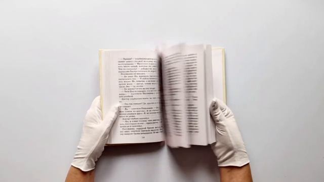 Портер Элинор. Поллианна смотреть онлайн