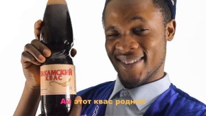 ЗАКАМСКИЙ КВАС — ОТКУДА МЕМ?