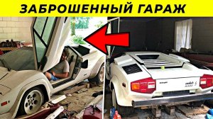 10 Самых Удачных Находок в Гаражах