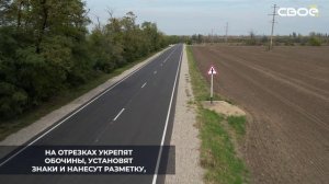 Стартовал ремонт двух участков региональной дороги Георгиевск – Новопавловск