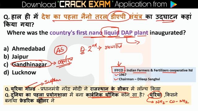 22-31 October 2023 Weekly Current Affairs | Most Important Current Affairs 2023 | Crack Exam