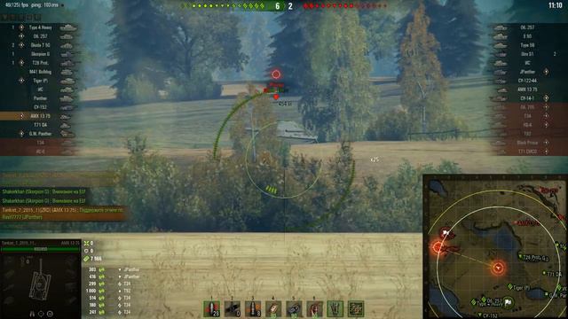 Насветил почти 9к урона смотреть онлайн